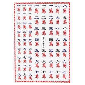 6 Sheets Mahjong Nail Stickers Tips Chinese Style Self-Adhesive DIY Nail Art Stickers Decals; the Character Tiles Nail Decals